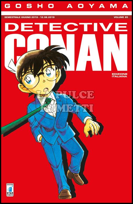 DETECTIVE CONAN #    95